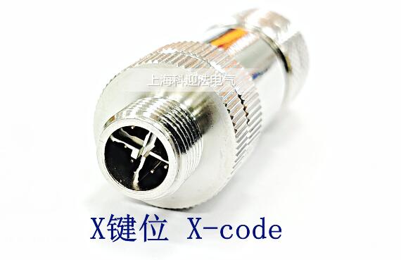 M12連接器X編碼8PIN插座廠(chǎng)家